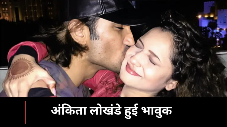 Sushant Singh Rajput 4th Death Anniversary: